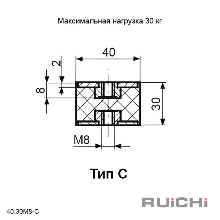 Схема